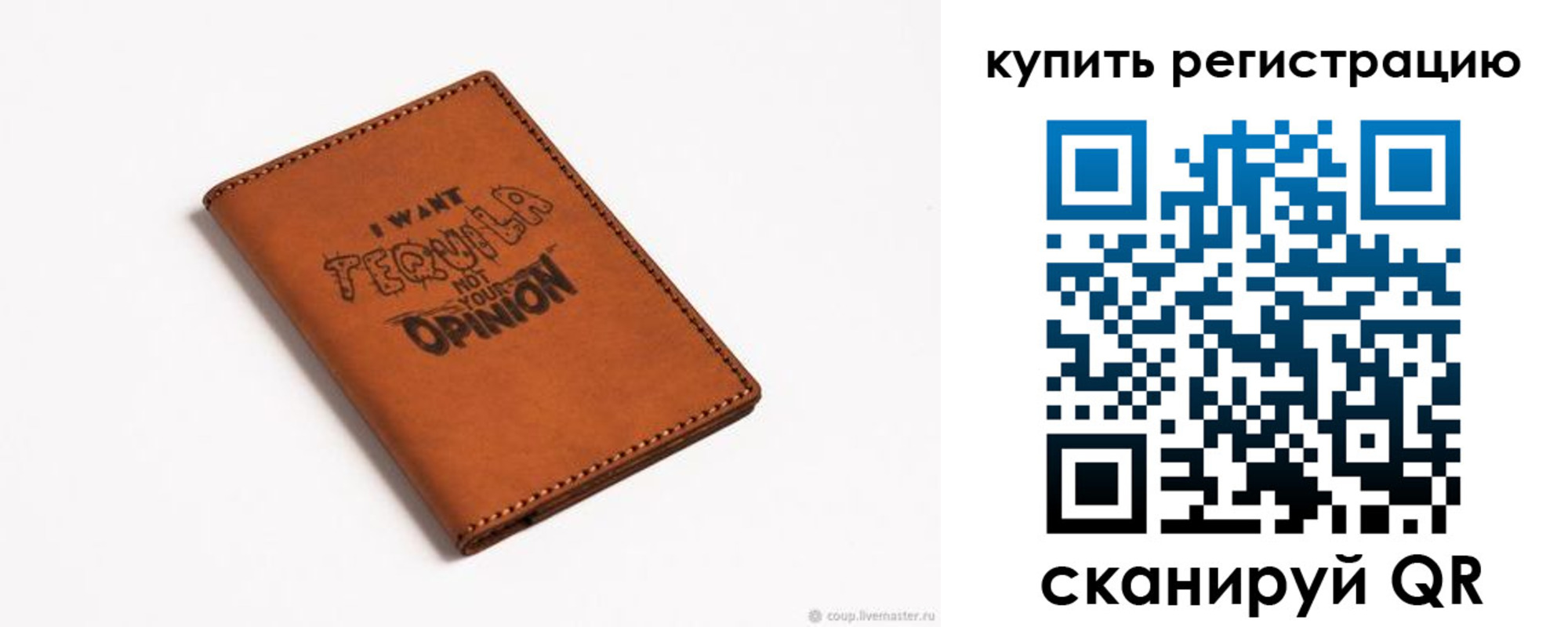 временная прописка в Грозном