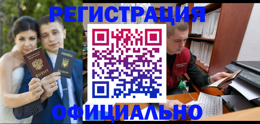 временная регистрация надежно в Грозном